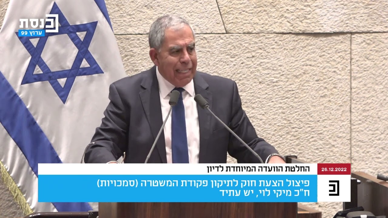 שלמה קרעי: גם פנסיה תקציבית וגם משכורת ח