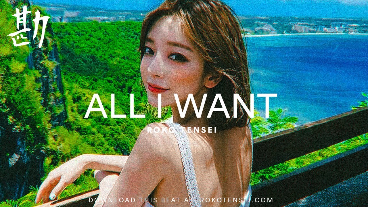 FREE Dpr Live x Sik-K x GRAY Type Beat 2019 'All I Want' 디피알라이브 X 식케이 X 그레이 타입 비트 힙합 알앤비 비트 무료비트