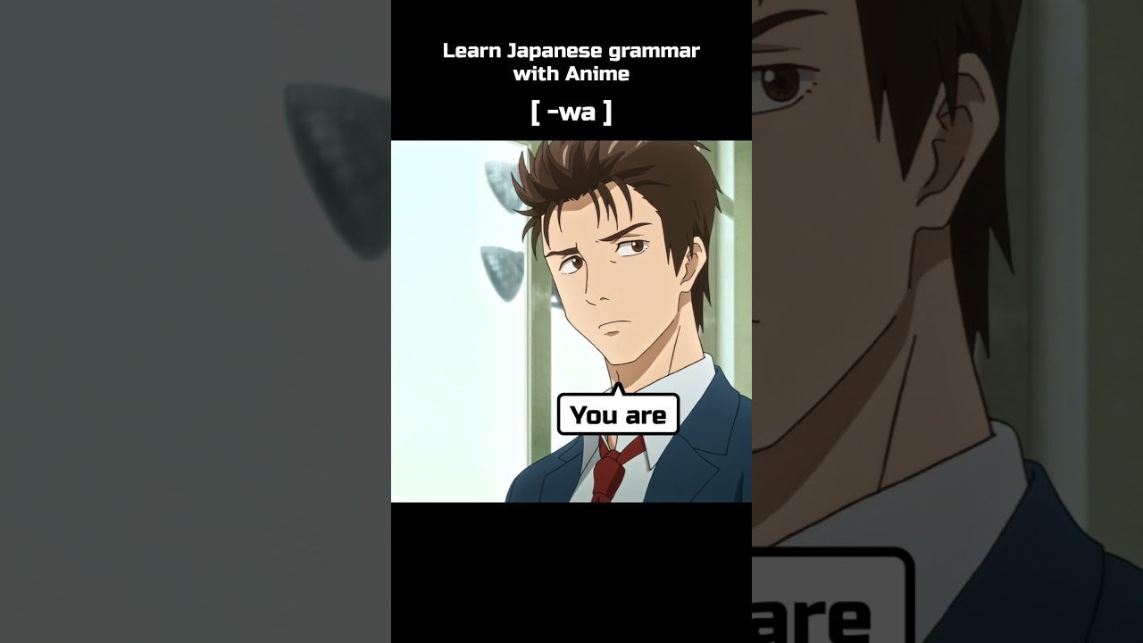 The topic particle [ -wa ] Learn Japanese grammar with Anime