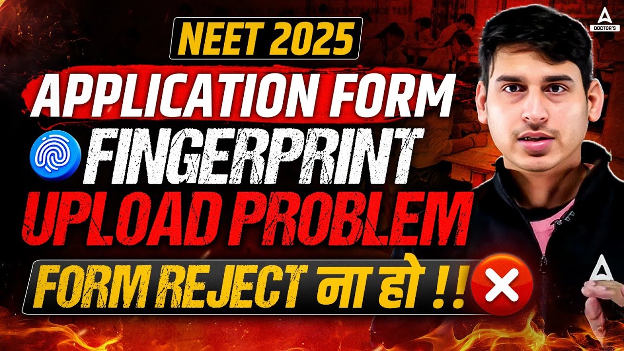 How to Upload Fingerprints in NEET Application Form 2025? इस तरह से करदेना Upload 👆