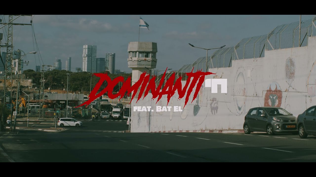 דומיננטי (מארח את בת-אל)- חי ||  DOMINANTI (FT BAT-EL) HAI