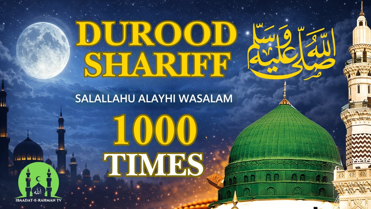 Durood Sharif | 1000 Times | Salawat | The Solution Of All Problems | Mohammad Shariq | Madina Vibes