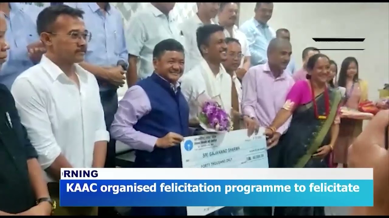 KAAC organised felicitation programme to felicitate successful candidates of APSC.