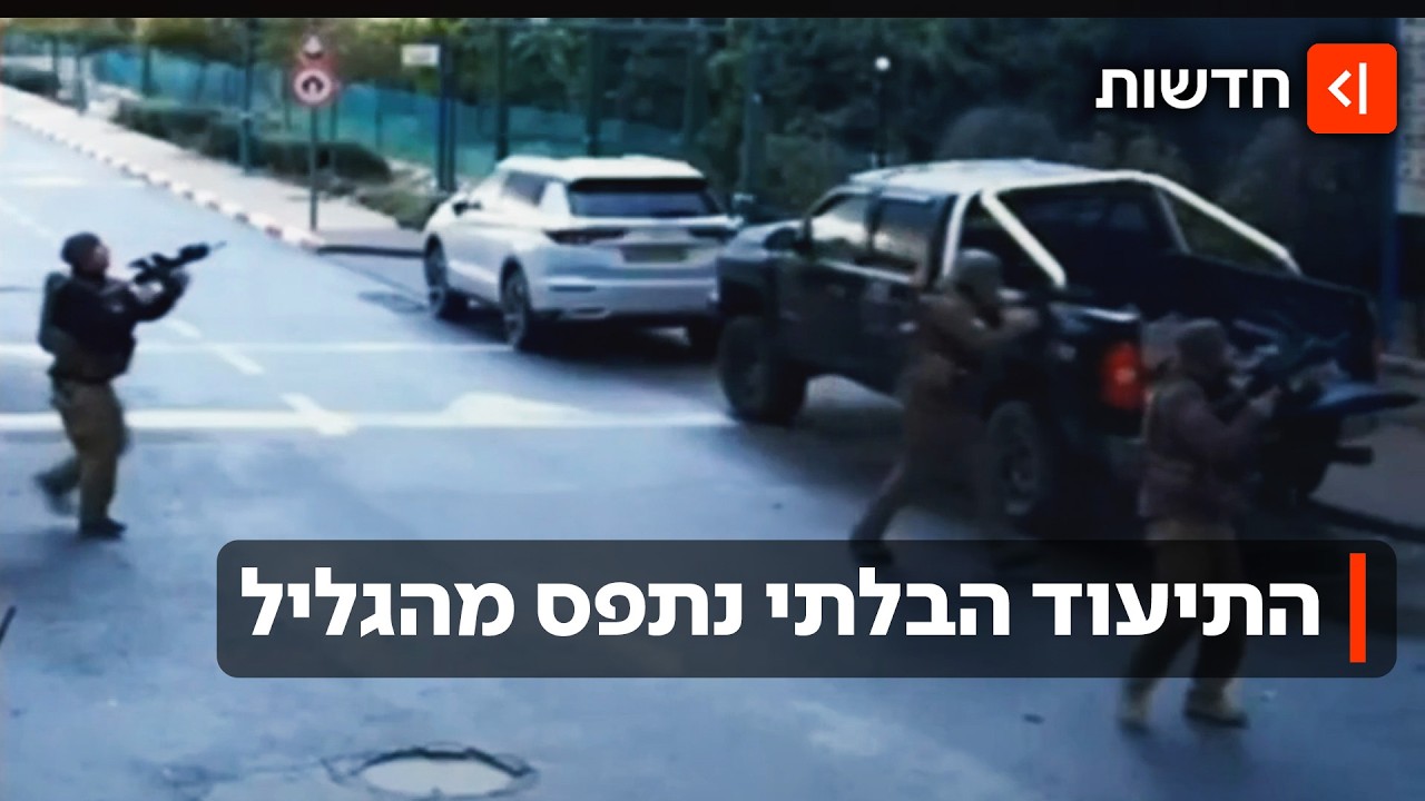האש בצפון מתגברת: כיתת כוננות הפילה כטב