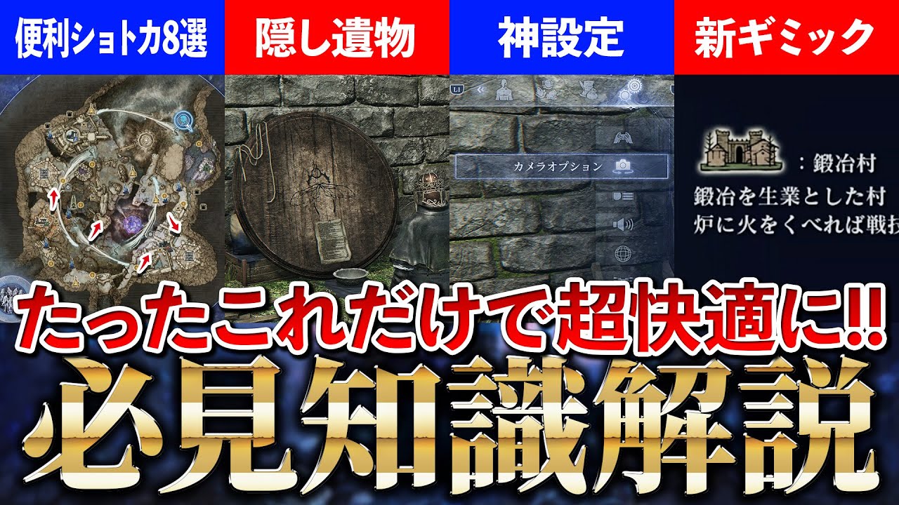 【知ってるだけで得】DLCで追加された新要素や絶対覚えたいショトカ紹介などまとめ【ナイトレイン】
