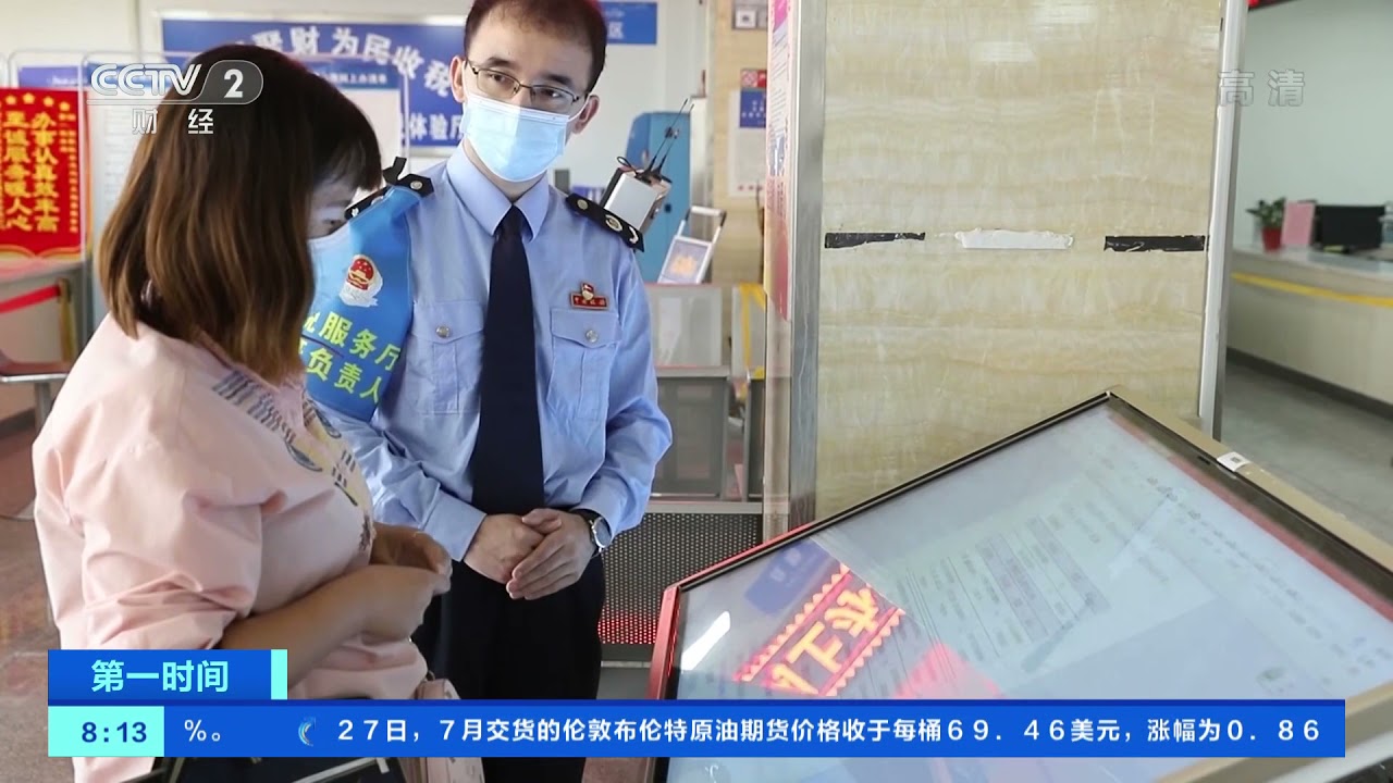 [第一时间]制造业减税政策再加码 企业创新动力升级| CCTV财经