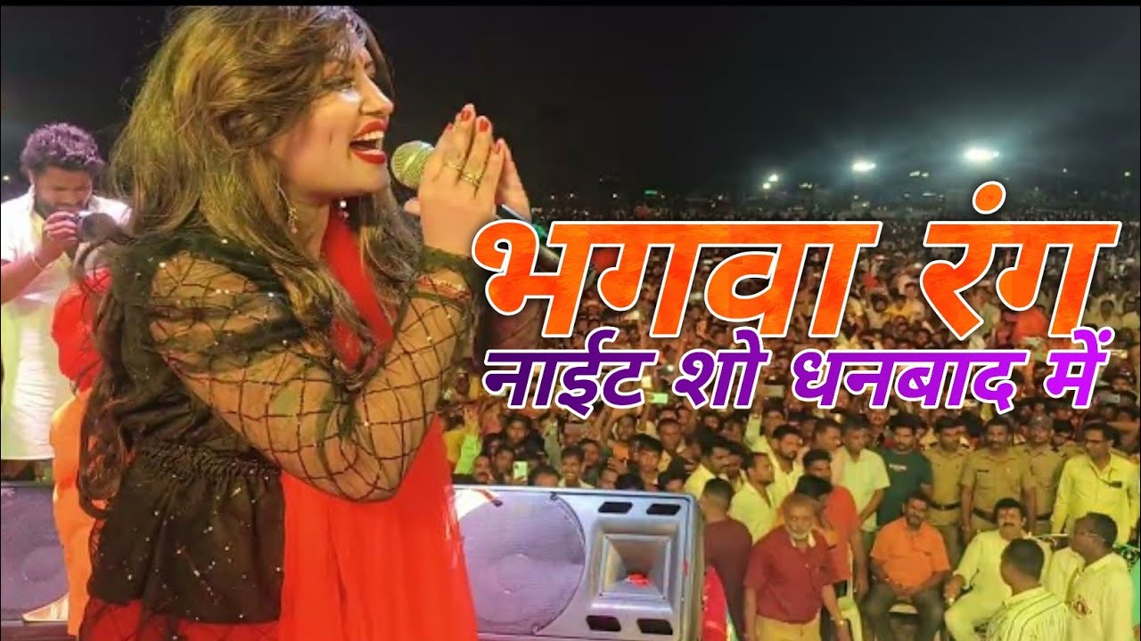 Shanaaz Aktar Night Show 😍 || Bhagwa Rang 4k Video || Mahakal ki Song #vlog