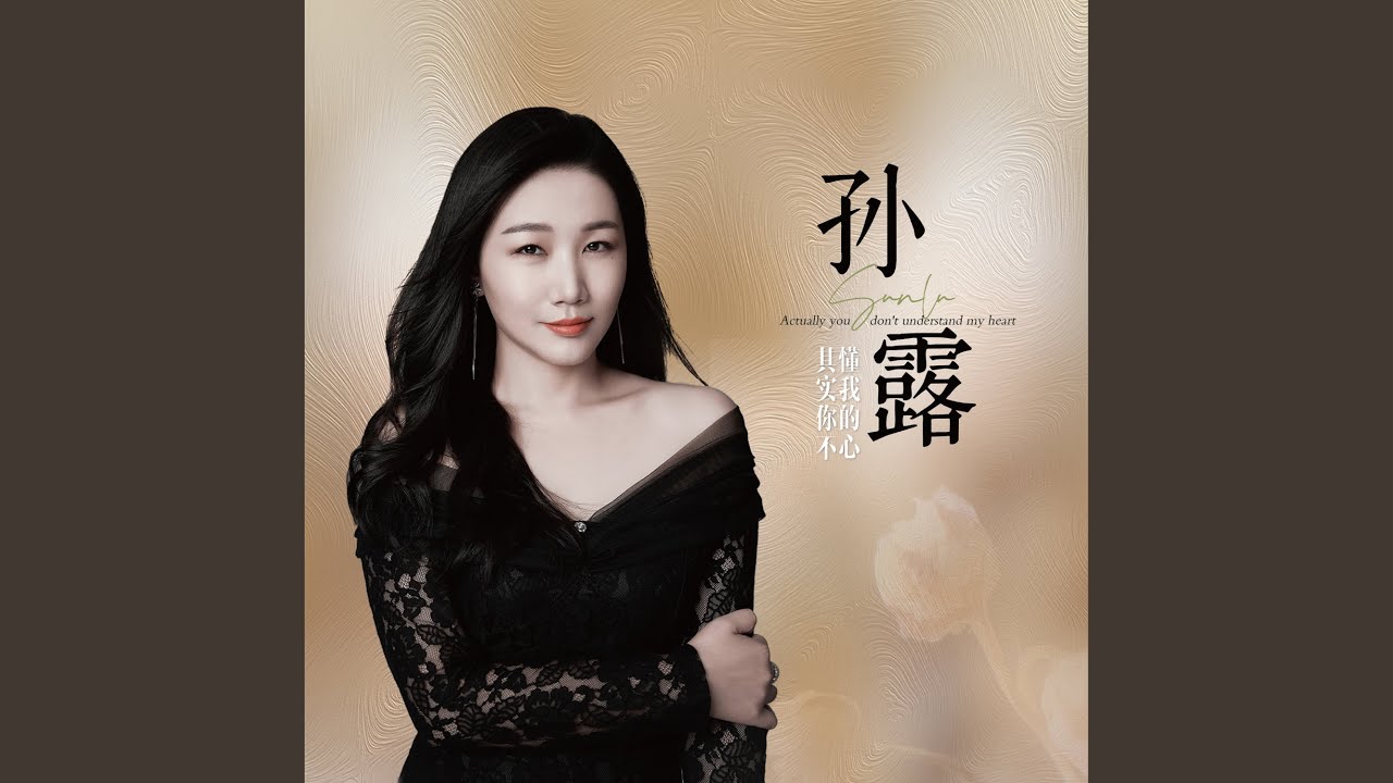 红豆