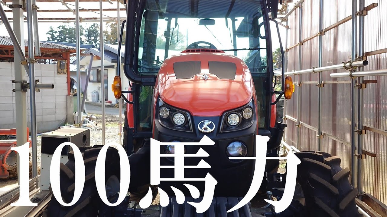 【2025】クボタトラクターレクシア＜MR1000GST仕様＞納車。