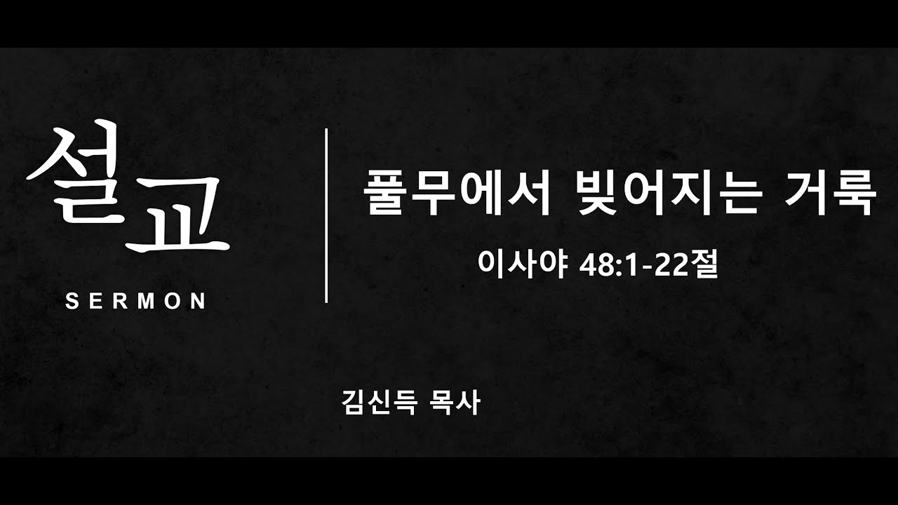 주일오전