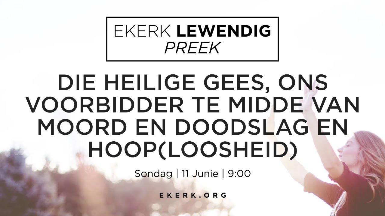 Die Heilige Gees, ons Voorbidder te midde van moord en doodslag en hoop(loosheid) [11 Junie 2023]