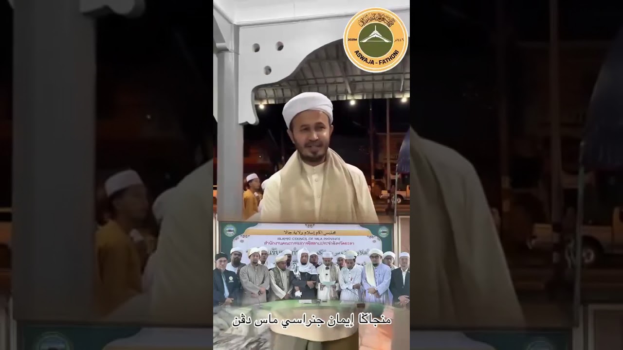 Singa Aswaja