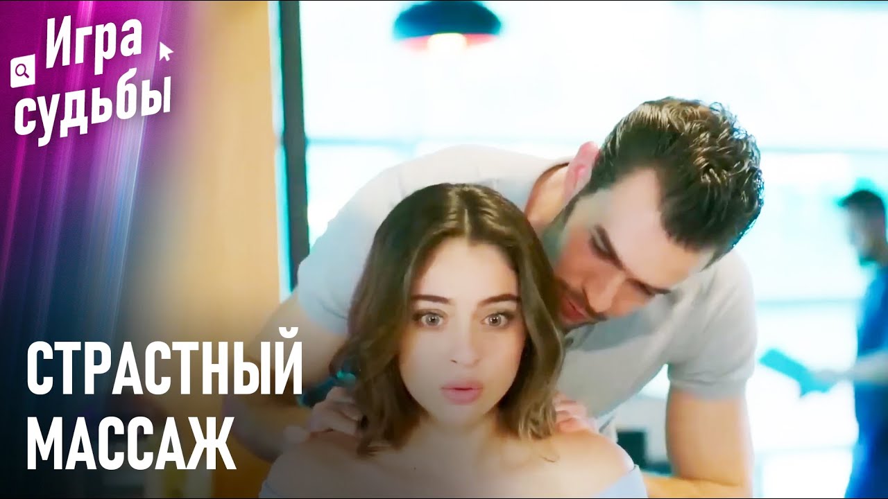 Бора Вступает В Любовную Войну | Первые Шаги Любви #22