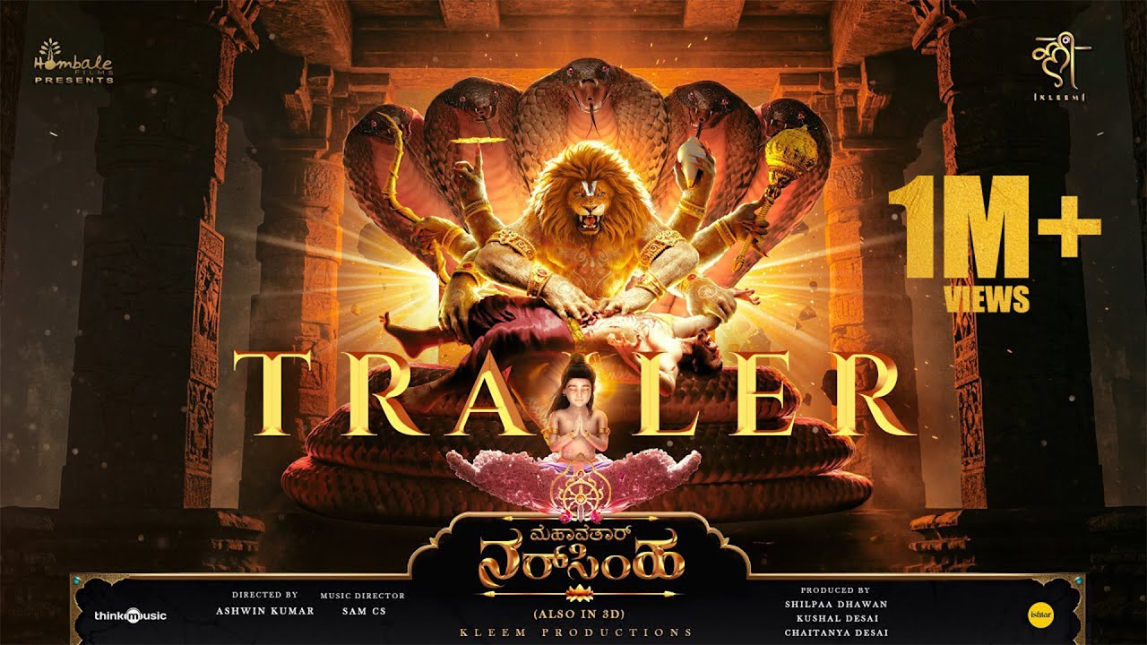 Mahavatar Narsimha Official Kannada Trailer | July 25th Grand Release | Hombale Films