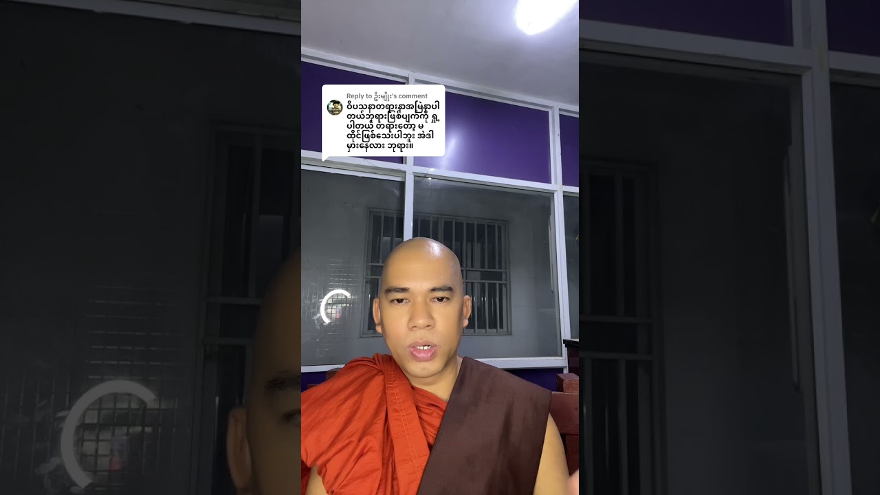 အားထုတ်ခြင်းသာ အဓိက