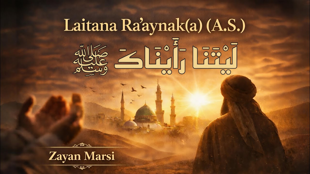 Laitana Ra'aynak(a) (A.S.)  لَيْتَنَا رَأَيْنَاكَ — Islamic Nasheed | Zayan Marsi | Ramadan l 2026