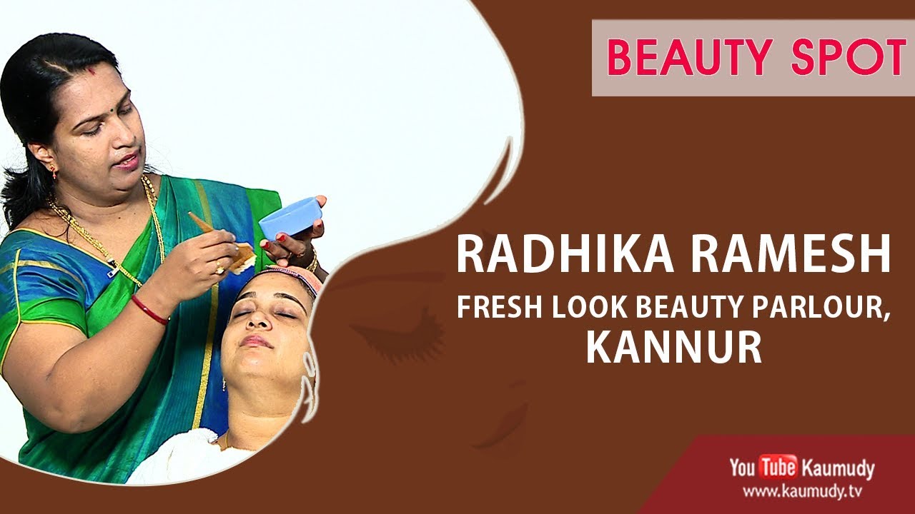 Beauty Spot | Radhika Ramesh | Ladies Hour | Kaumudy TV