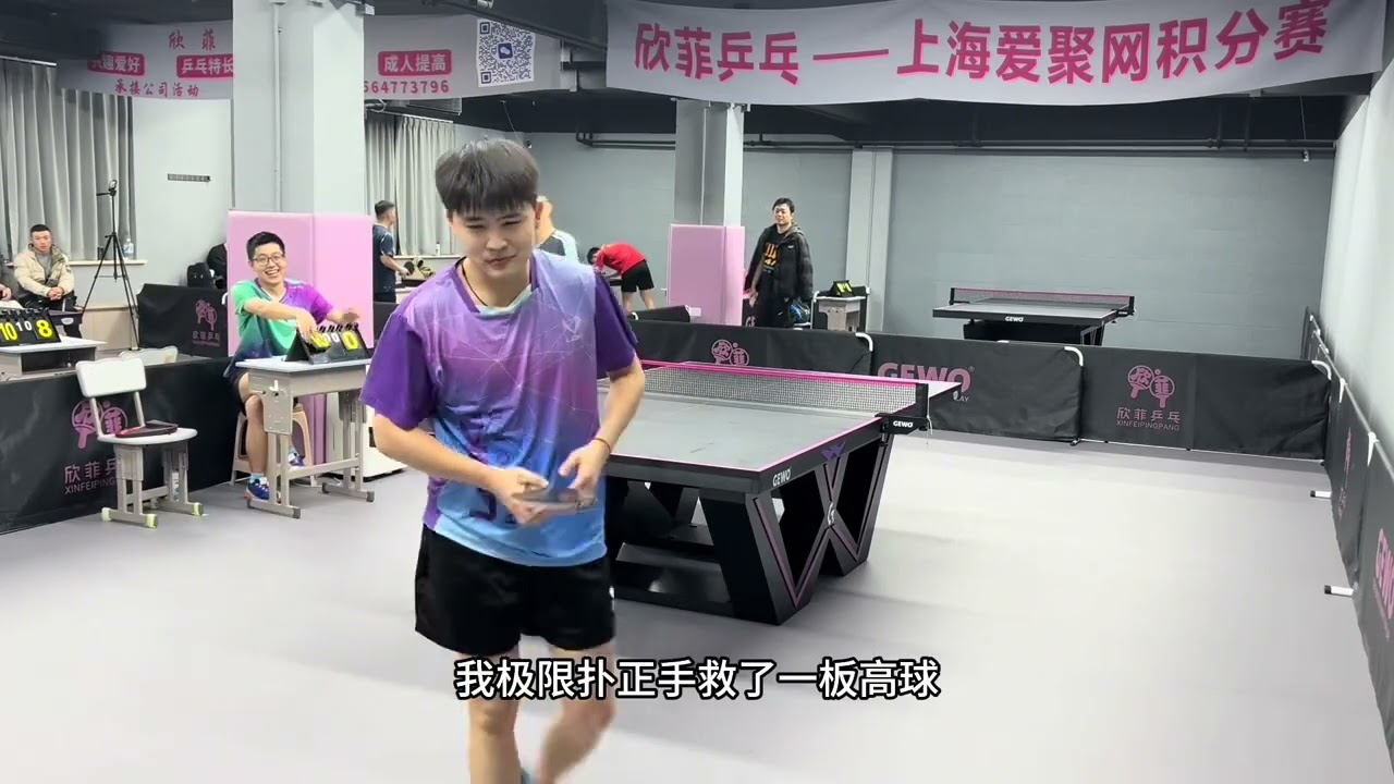 90%业余选手打不过这个65岁大爷 #神奇的闲鱼 #闲鱼省钱神券 #乒乓球 #大爷还是大爷
