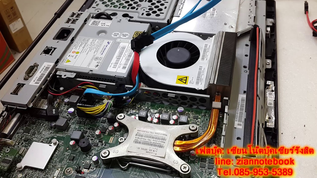 Lenovo ThinkCentre M71z เพิ่มSSDแล้วไม่ boot [คลิปไม่มีเสียง]