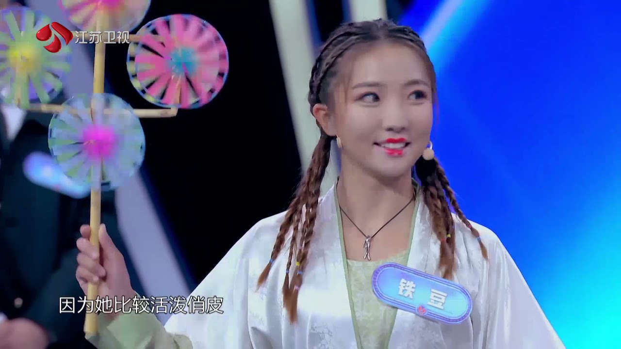 一站到底 &ldquo;一站青年&rdquo;汉服初体验 可俏皮可温婉可仙气 210510