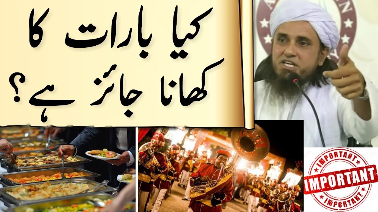 Kya Barat Ka Khana Jaiz Hai? Mufti Tariq Masood | Islamic Group