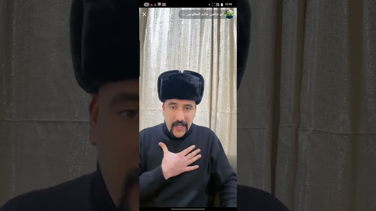 ابو شاهين و الفنانين   