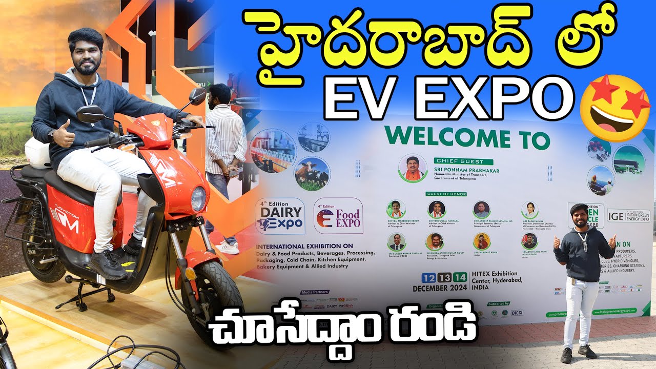 హైదరాబాద్ లో EV Expo చూసేద్దాం రండి🤩 | 2024 Green Vehicle Expo Hyderabad | EV Telugu