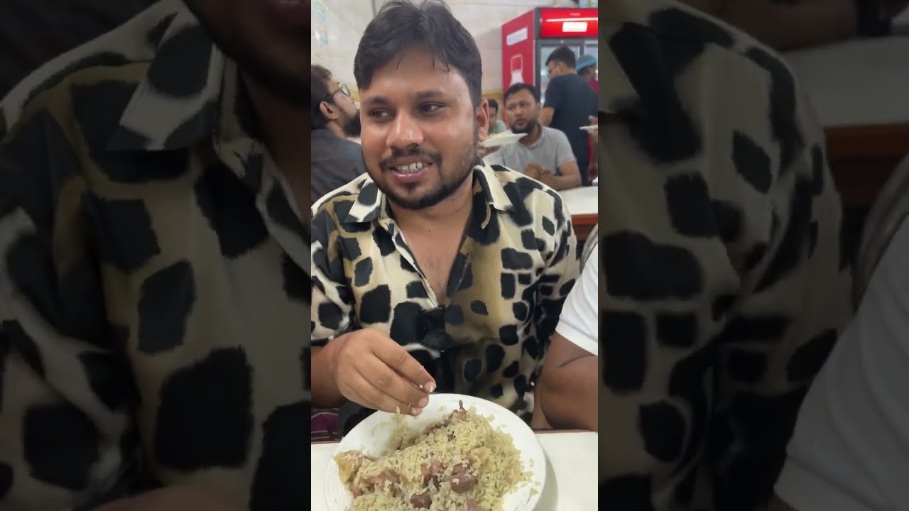 হানিফ বিরিয়ানি খেতে গেলাম পুরান ঢাকায় ❤️