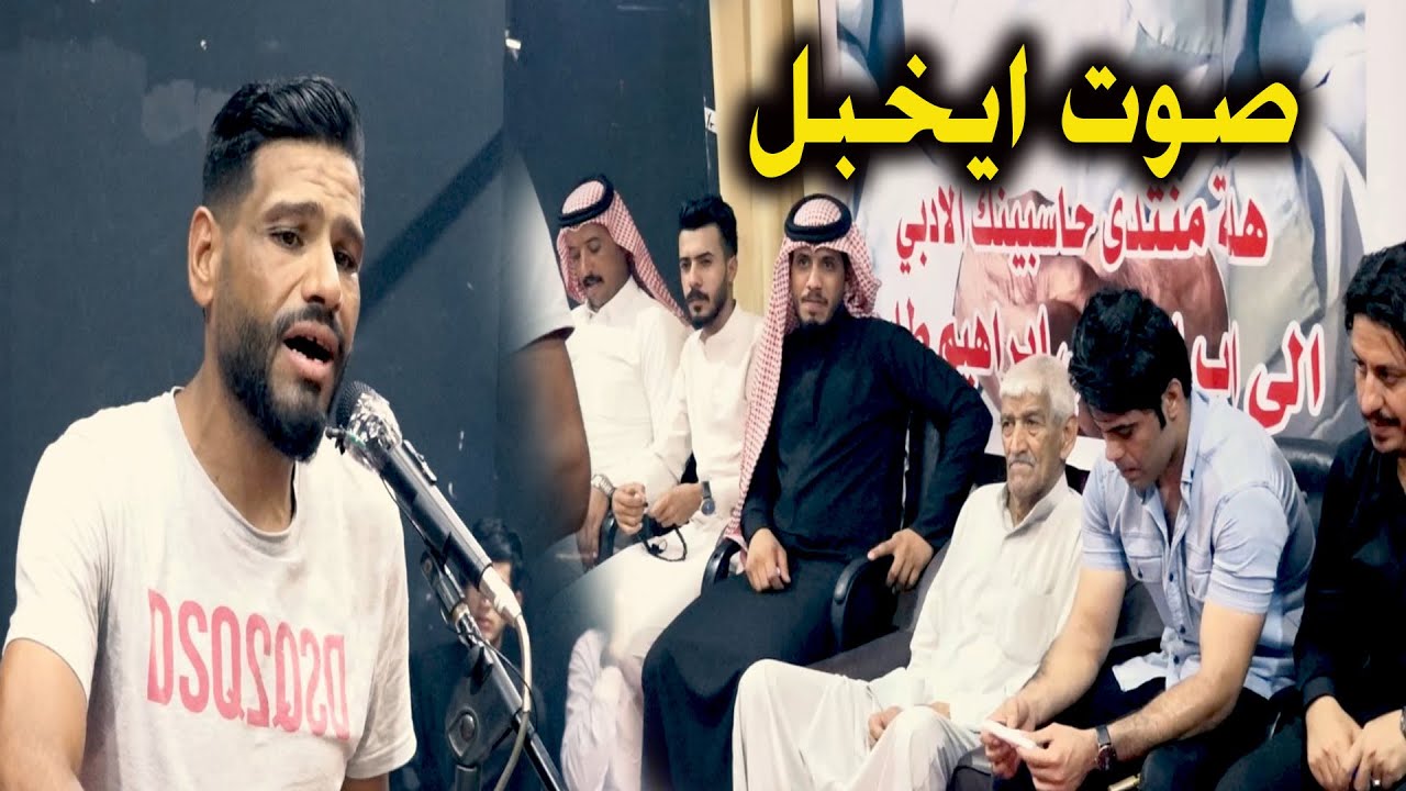 الصوت الجنوبي البحت حسن ملحه _ مهرجان الابوذيه الأول _ بعداه _ احتفاء بالصرح ابراهيم طلب _ الشطرة