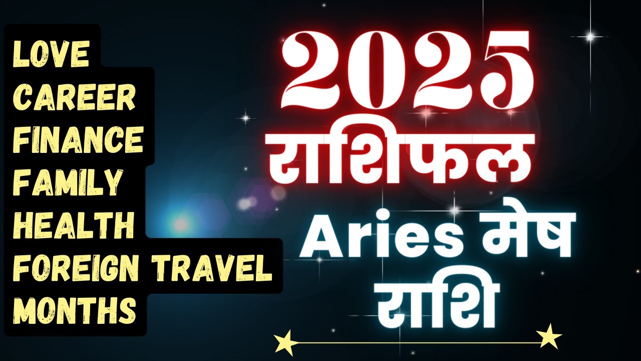Aries मेष Mesh Rashi Year 2025 Rashifal | AstroBing