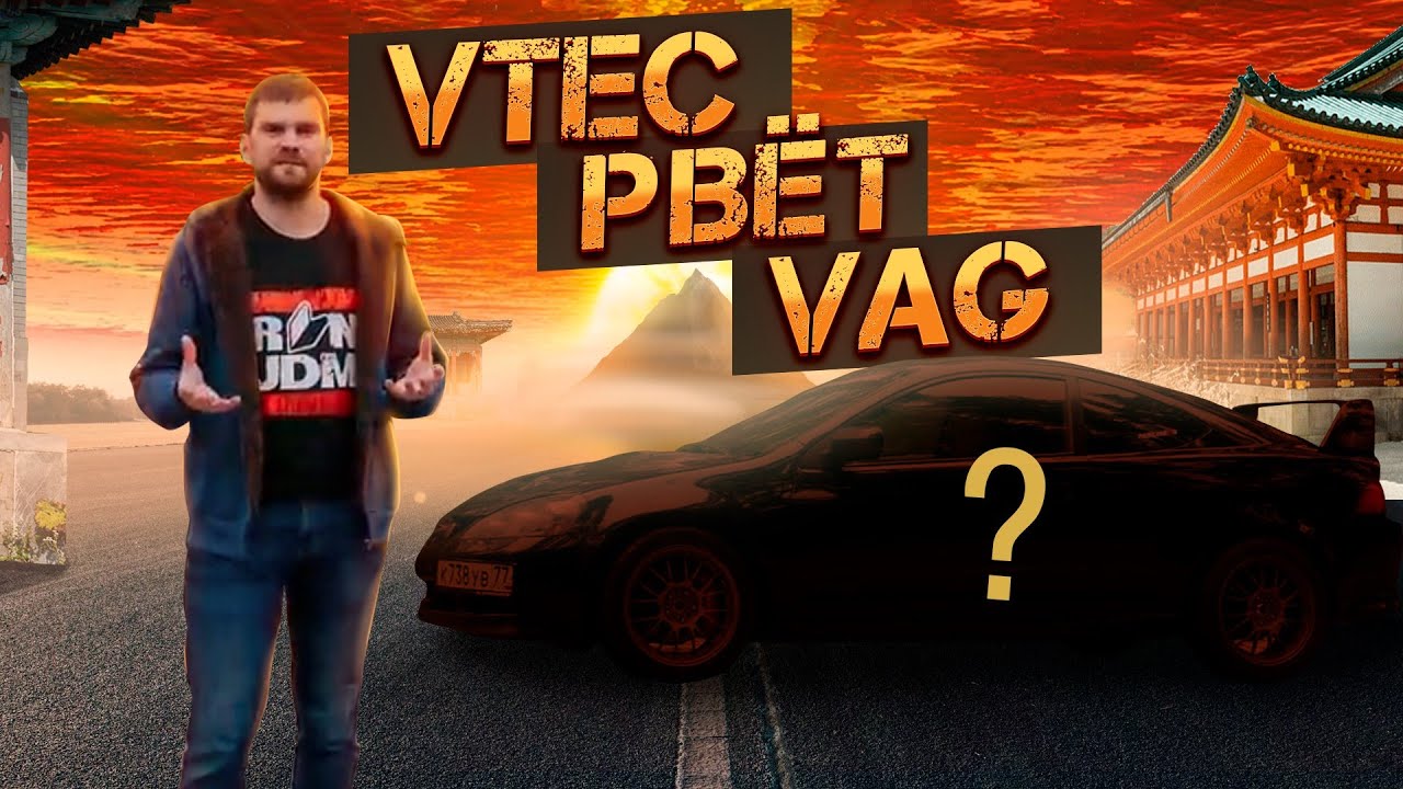 ACURA RSX 2.4 RED HEAD. Возрождение легенды Need For Speed