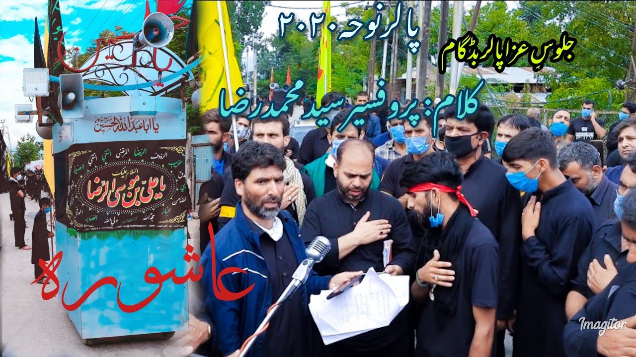 #pallarnoha  Paller noha 10th Asuhra | Budgam|2020