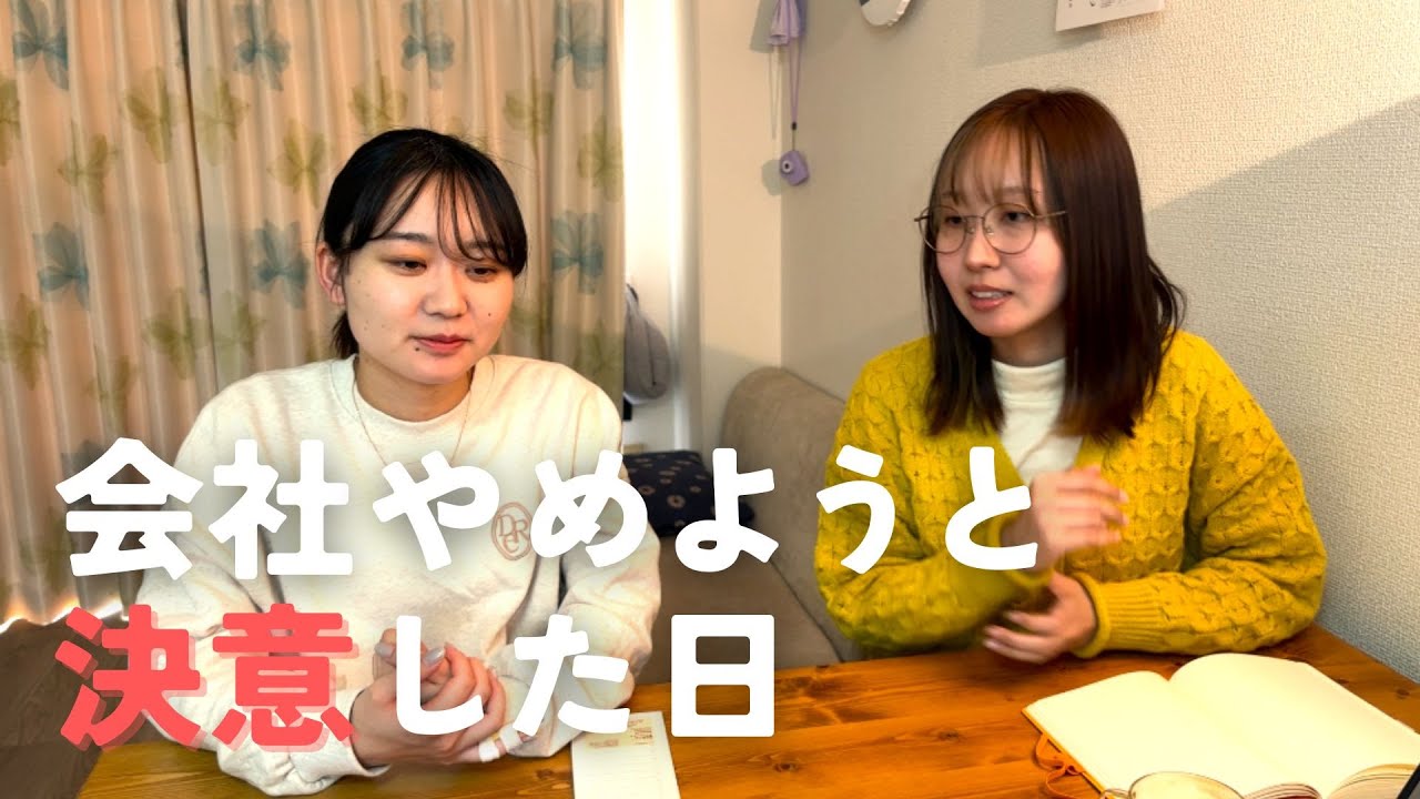悪しき慣習を止める人。