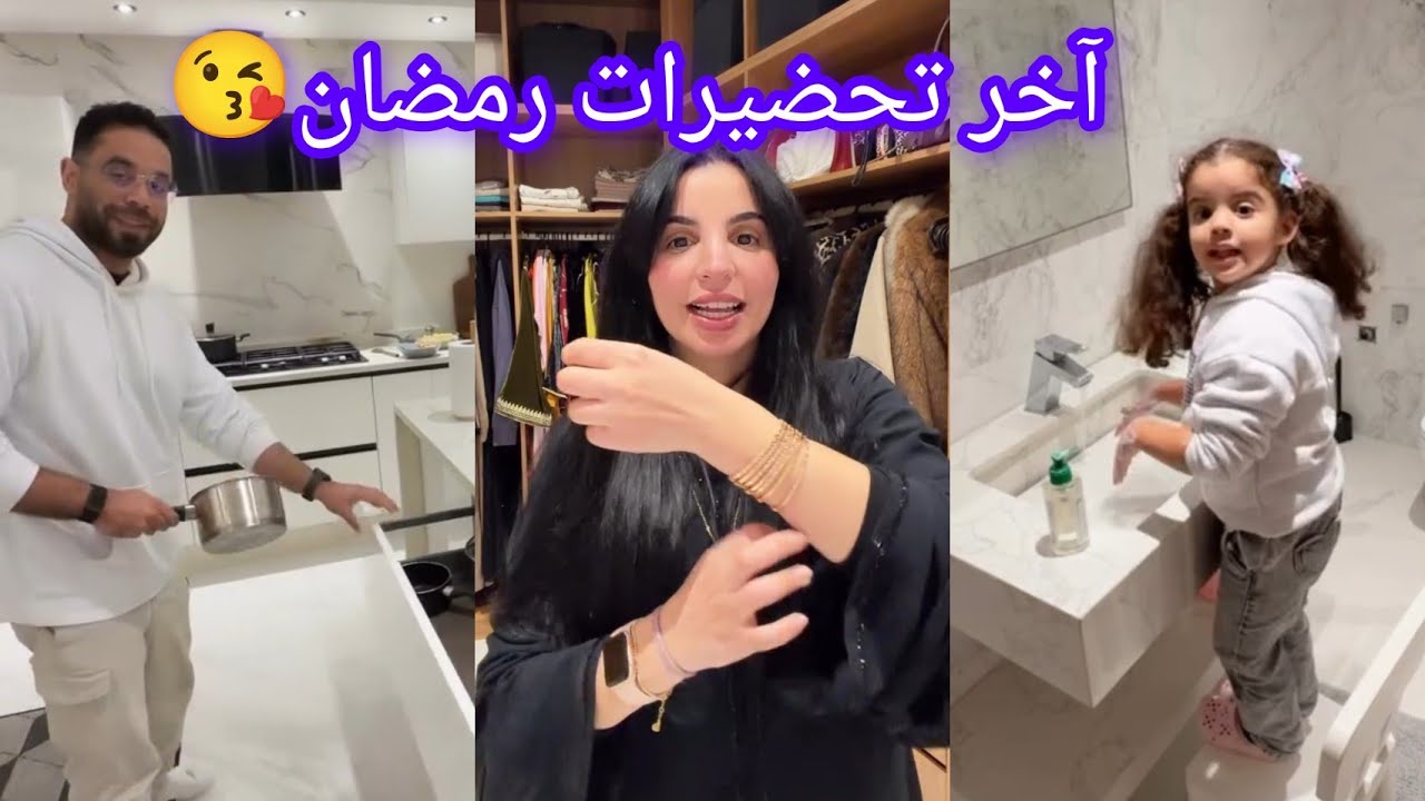 История от Asmaa Beauty: Последние приготовления к Рамадану ❤️ Посмотрите, что я сделала и что ку...