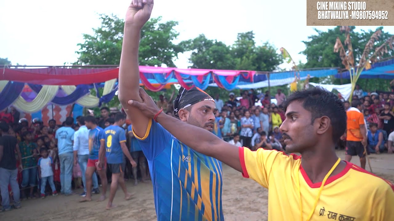 Pro Kabaddi 2022  Final Highlights | Palpali medical & Narshaiya