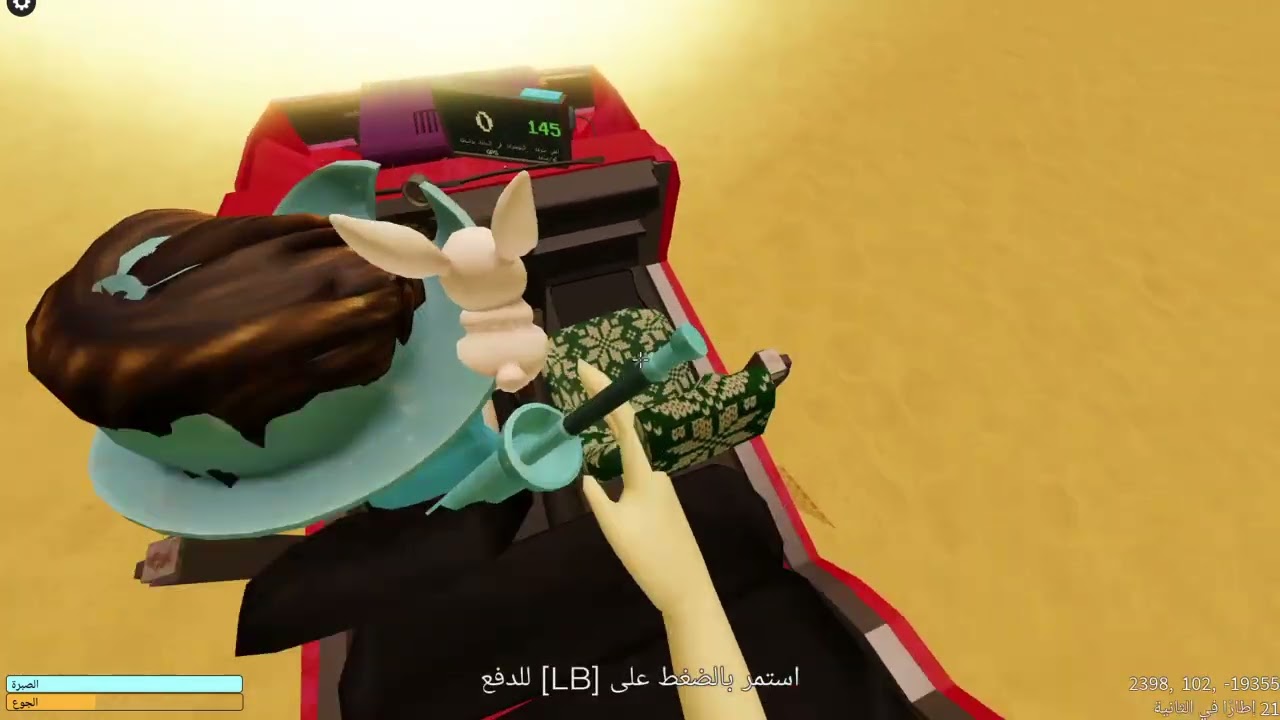 Roblox_20260204191523