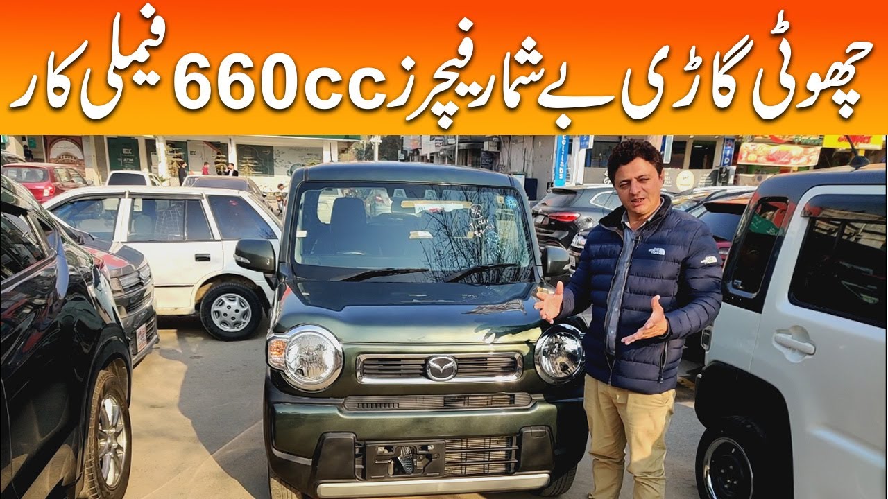 Mazda Flair Hybrid 2021 Model 2023 Import 660cc Detailed Review & Price in Pakistan