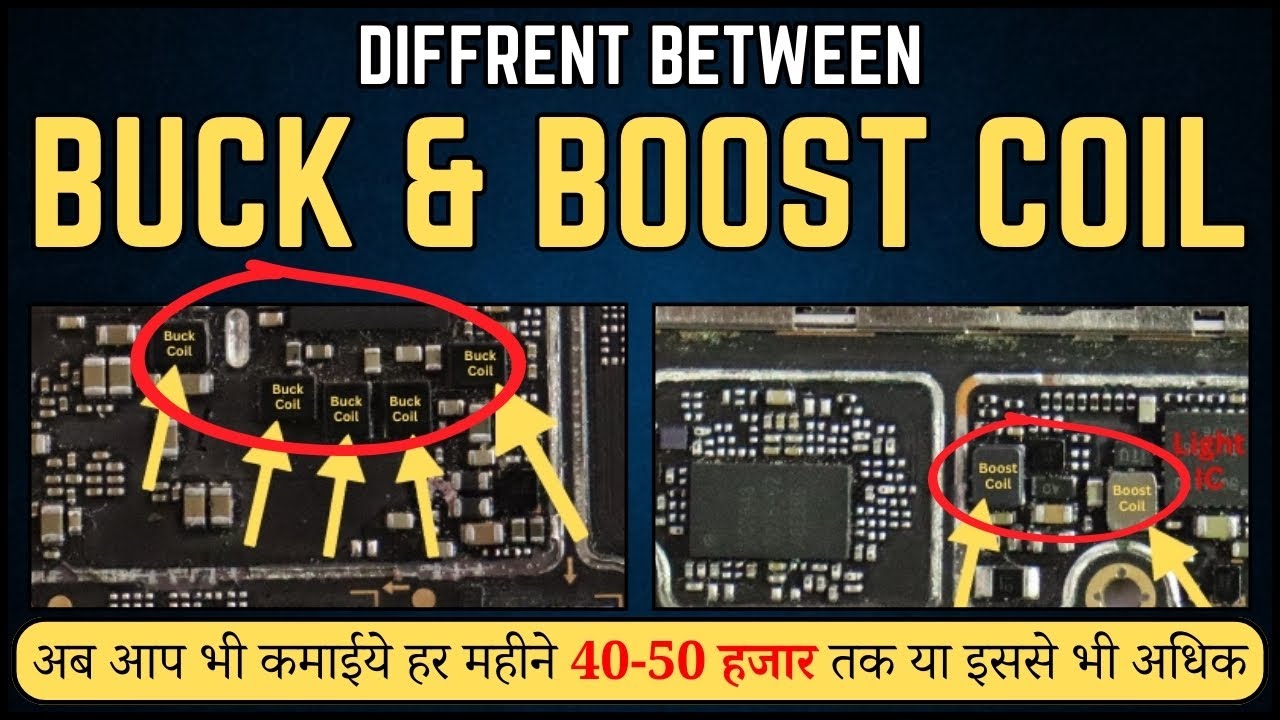 Different Between Buck & Boost Coil On Mobile Pcb || Mobile Repairing Course || Hitech Institute
