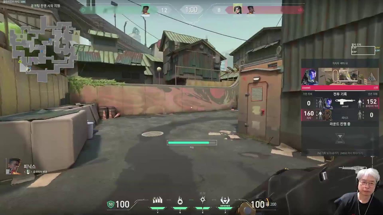 아빠의 발로란트