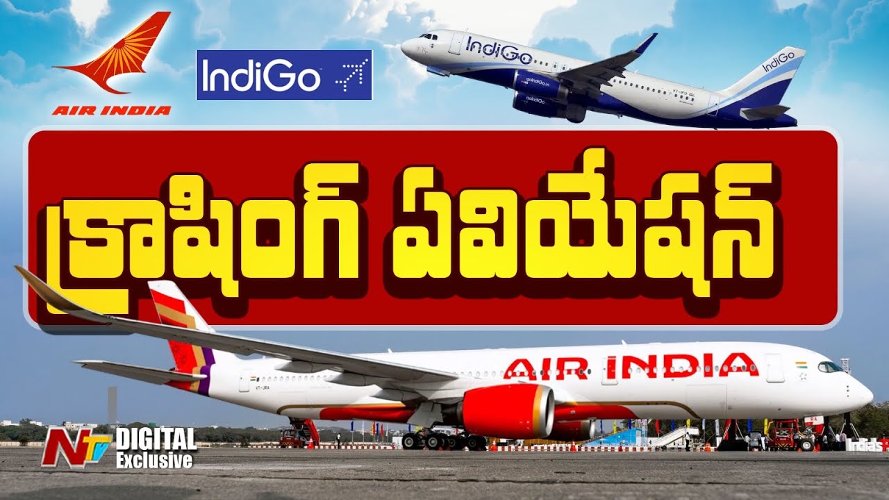 India’s Aviation Boom… So Why Are IndiGo & Air India Struggling? | NTV Business