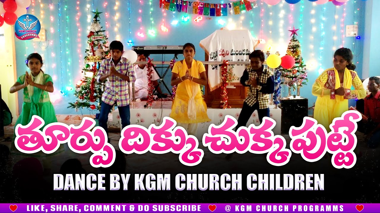 Turpu Dikku Chukka Putte Dance By | Kgm Church Sunday School Children
