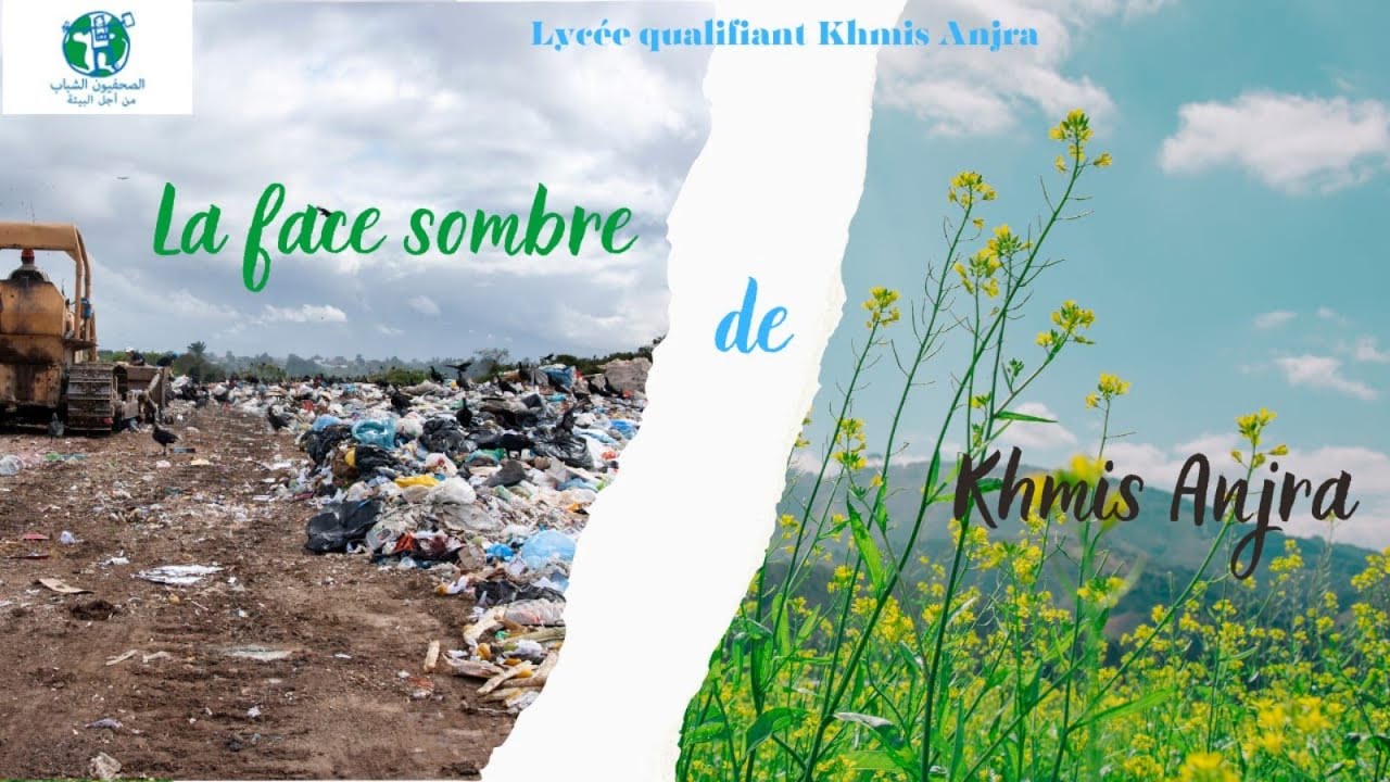 « Les déchets accumulés : la face sombre de khmis Anjra »
