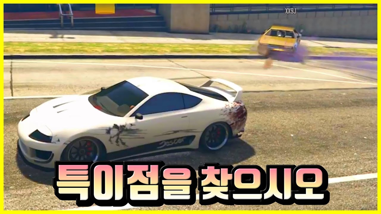 보고만 있어도 빡치는 영상