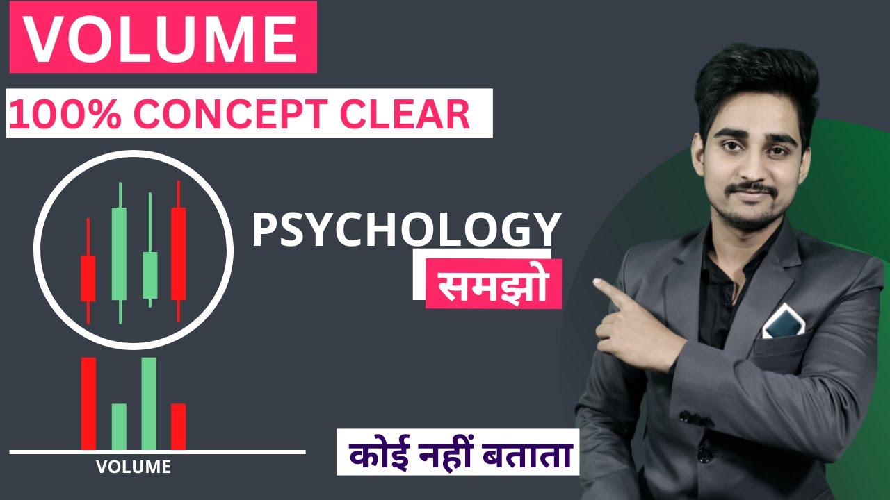 VOLUME FORMULA | how to actually volume work? | Reality of Volume - कोई नहीं बताता !