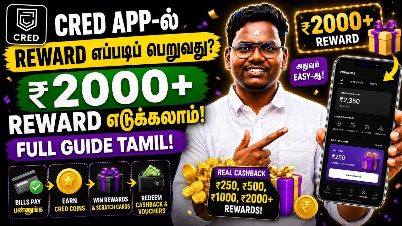 How to Get Money in Cred App | 🔴My Rewards Live Proof #credapp