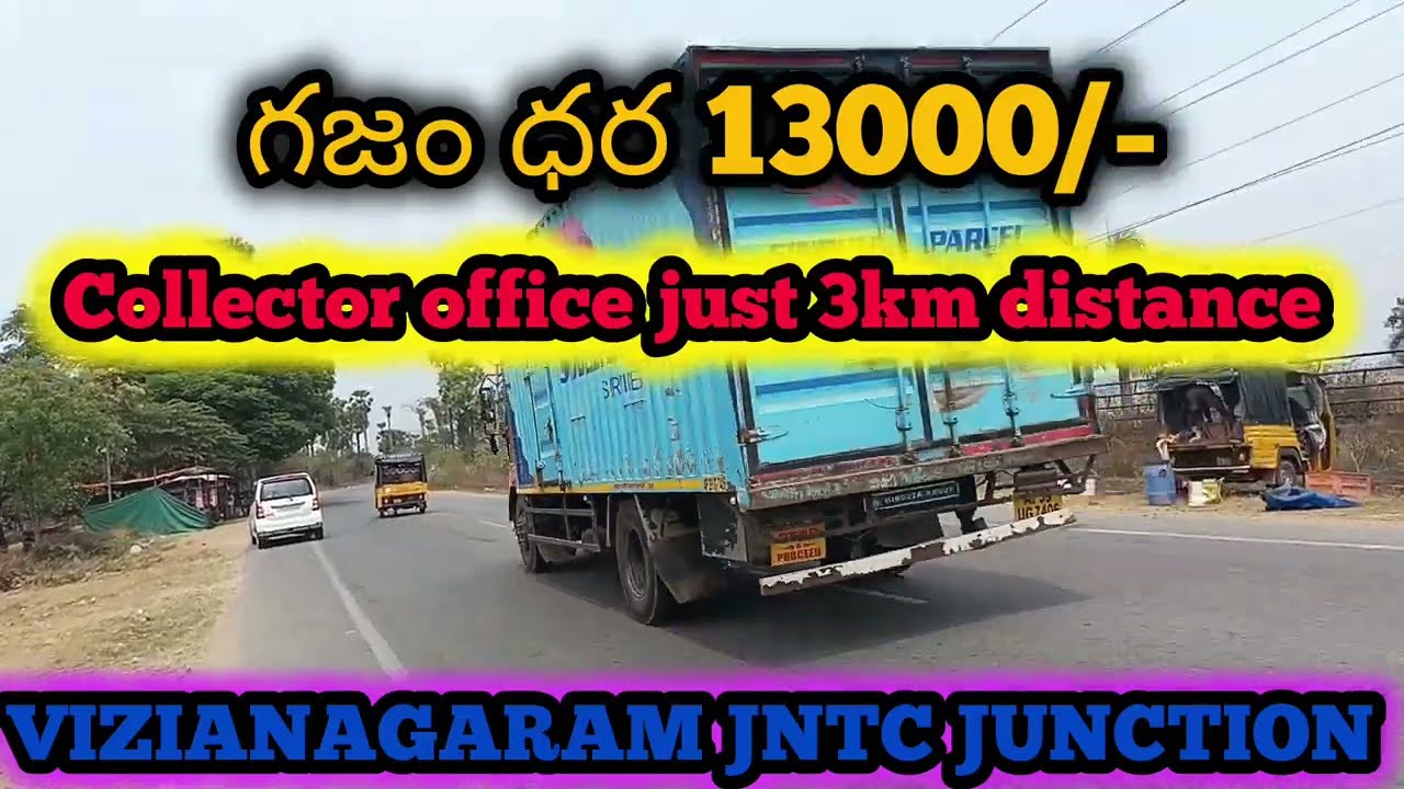 Vizianagaram RK Township Plot For Sale | 300 Sq Yards | Near JNTU Junction | ₹13,000 Per Sq Yard