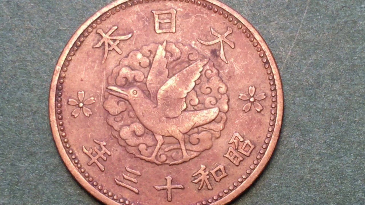 Japan 1 Sen Year 13 Showa (1938)