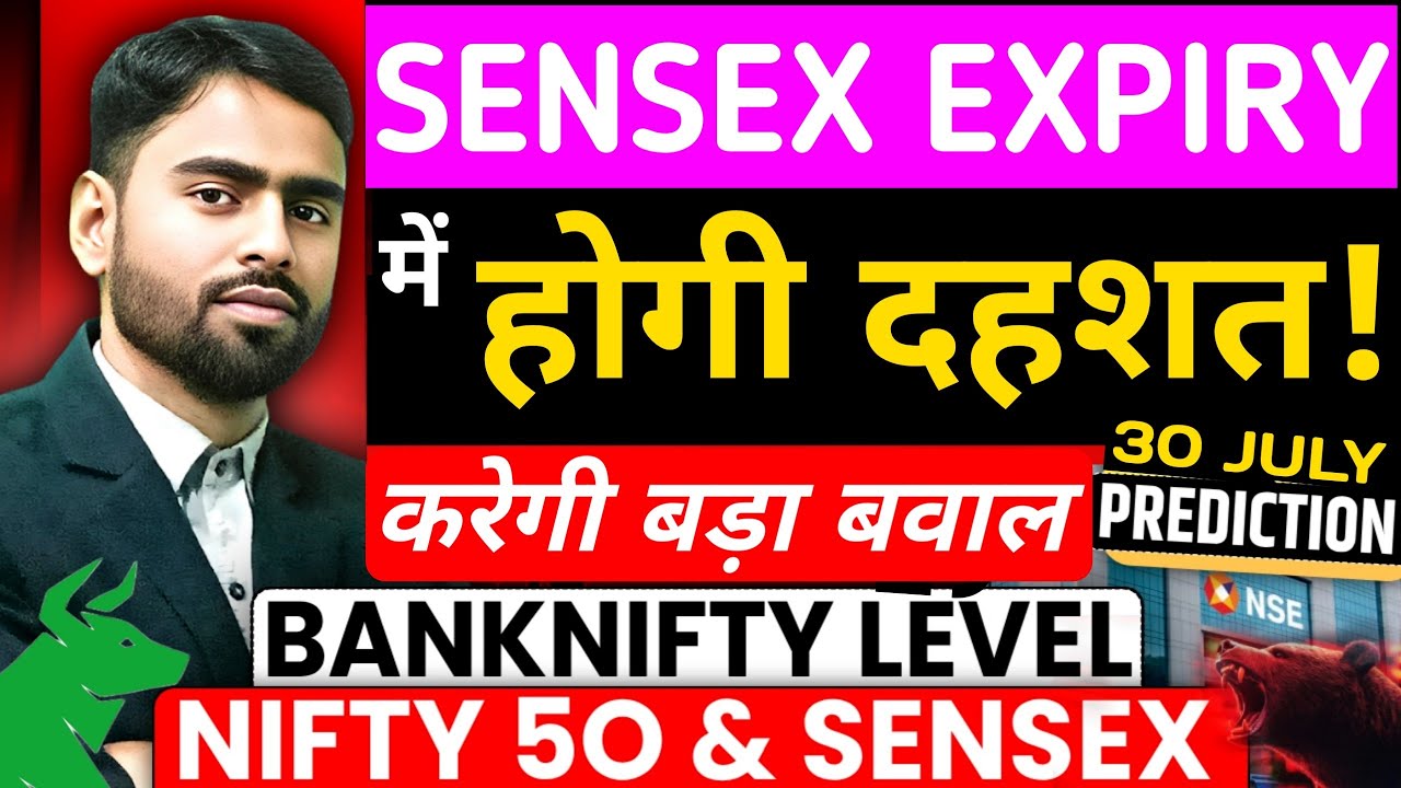 Sensex Expiry Special | Nifty Sensex Analysis for 30 July 2026 Thursday | Nifty Sensex Prediction