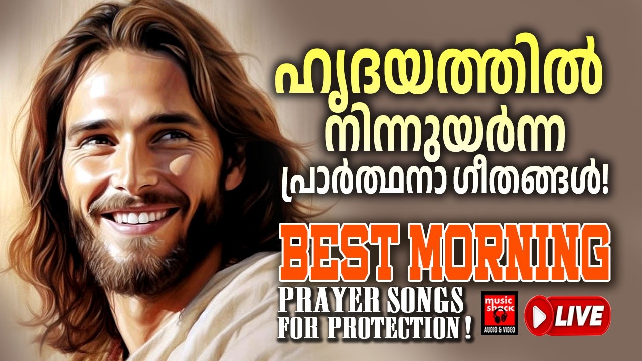🔴 ( LIVE ) Start Your Day With Jesus 🕊️ 2026 Christian Morning Music: Protection & Peace