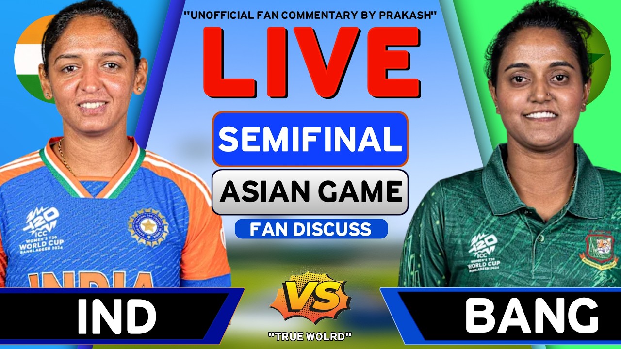 India Vs Bangladesh Women's Asian Games Semi Final Match Live | Score & Commentary | IND vs BANG